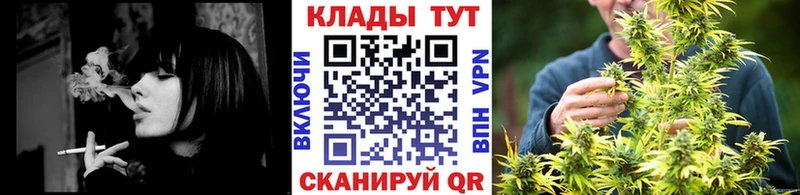 Купить закладку Кокаин  МЕФ  Бошки Шишки  Поронайск