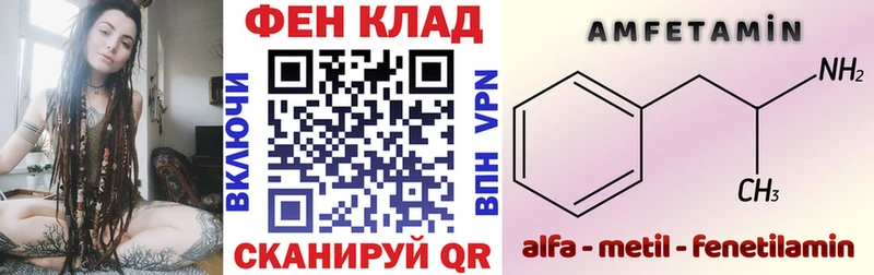 Купить  Поронайск  АМФ 98% 
