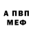 Метадон VHQ VLOGSHOK Imperium