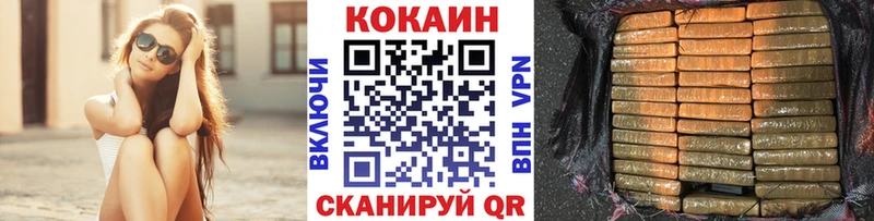 Купить  Поронайск  COCAIN Columbia 