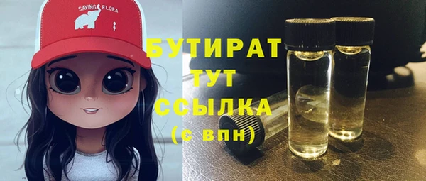 гидропоника Аркадак