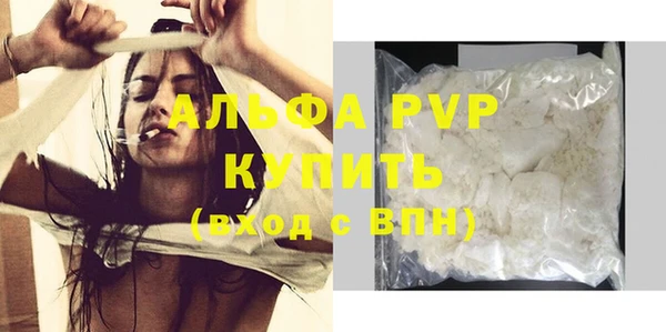 a pvp Армянск