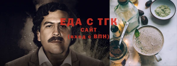 гидропоника Аркадак