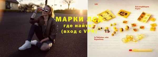 гидропоника Аркадак