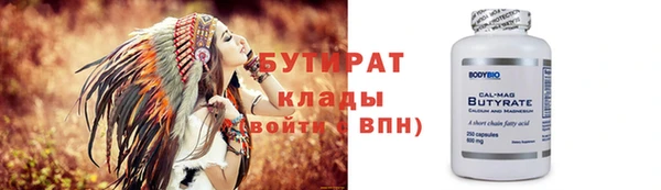 гидропоника Аркадак