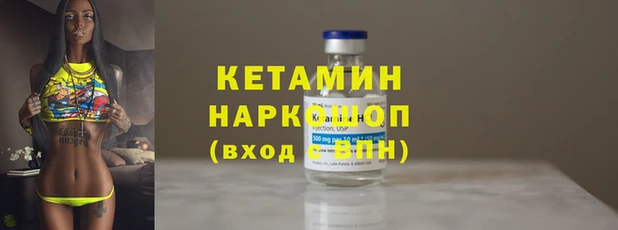 гидропоника Аркадак