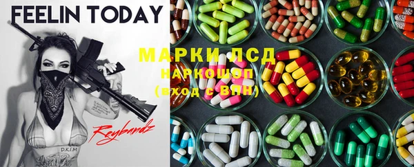 гидропоника Аркадак