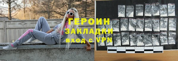 гидропоника Аркадак