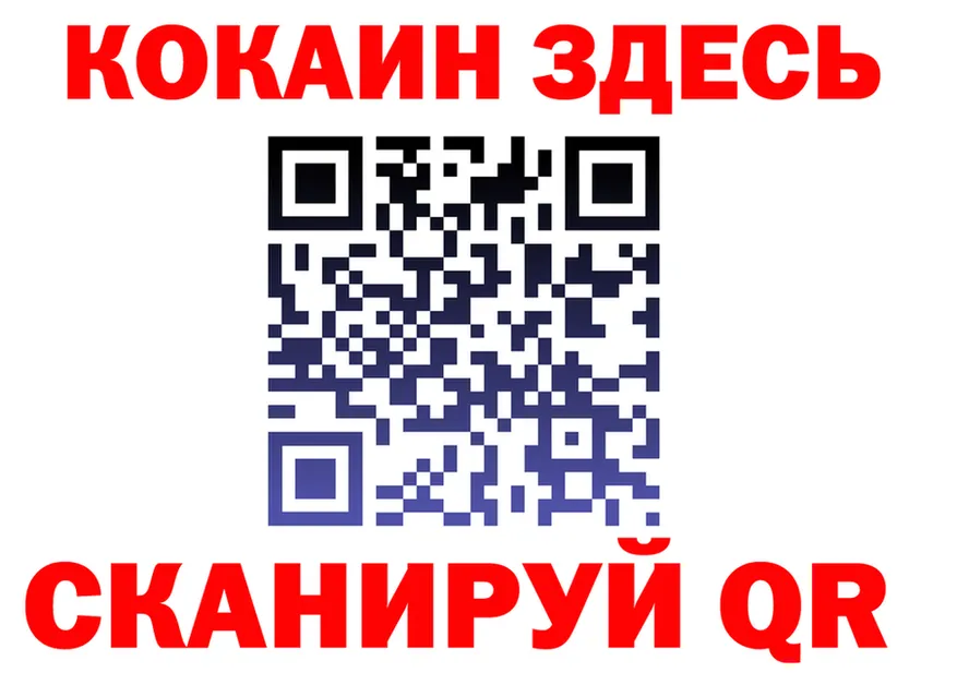 Мефедрон VHQ ТОР darknet KRAKEN Поронайск