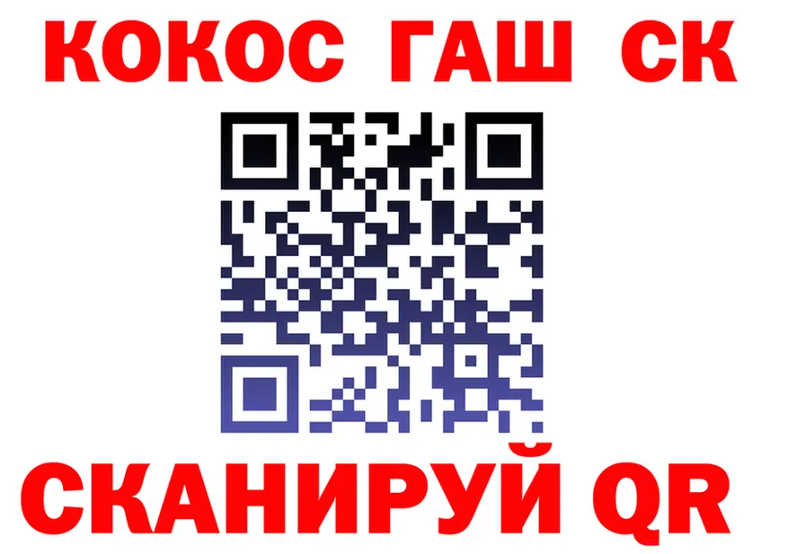 ТГК Wax ссылка это MEGA Поронайск