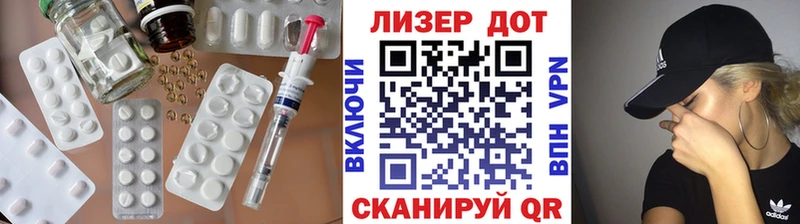 Купить закладки  Поронайск  LSD-25 экстази ecstasy 