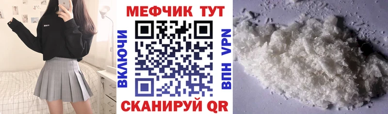 Купить  Поронайск  МЯУ-МЯУ VHQ 