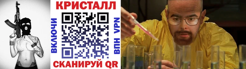 Первитин мет  Купить закладки  Поронайск 