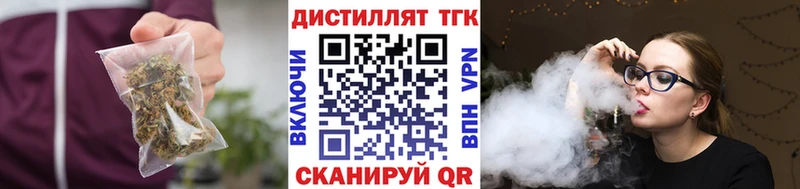 ТГК Wax  Купить  Поронайск 