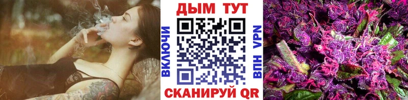 Бошки Шишки LSD WEED  Купить где  Поронайск 